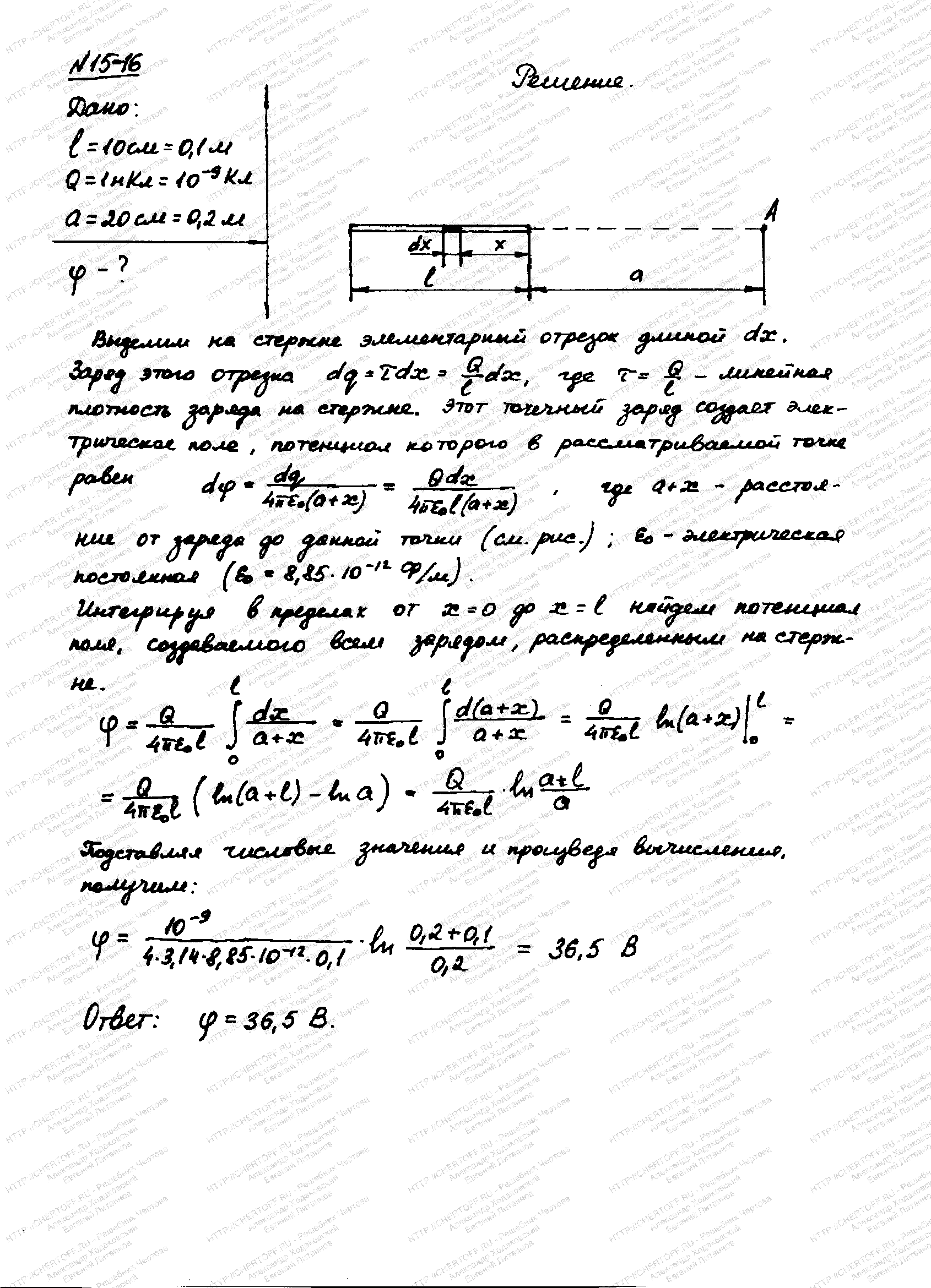 работа по перемещению электрического заряда величиной 10 нкл (100) фото