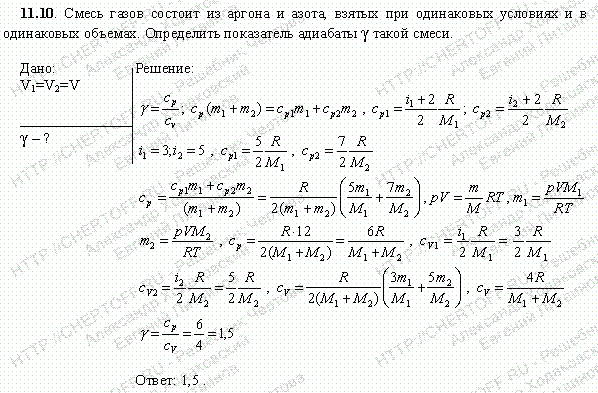 Задача на термодинамику физика 10. Показатель адиабаты смеси. Сложные задачи по термодинамике. Показатель адиабаты смеси газов. Решение задач по физике на термодинамику.